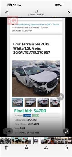 جي ام سي تيراين